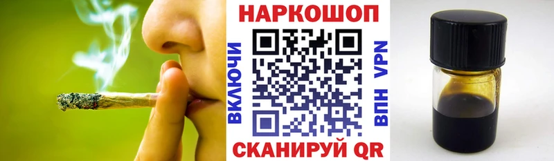 Все наркотики Катав-Ивановск ГАШИШ  МЕТАМФЕТАМИН  Мефедрон  A PVP  Галлюциногенные грибы  Бошки Шишки  КОКАИН 