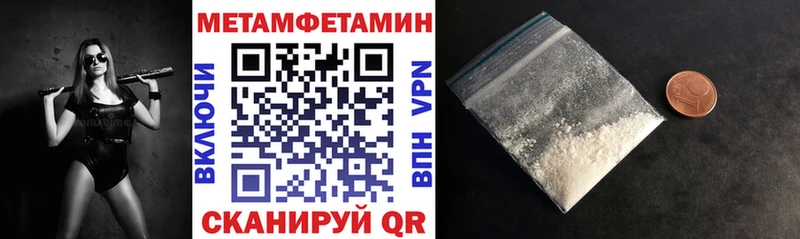 Amphetamine 98%  купить закладку  Катав-Ивановск 