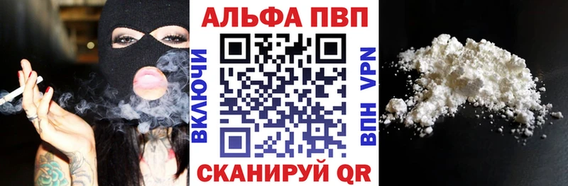 APVP СК KRAKEN Катав-Ивановск закладки