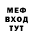 Метамфетамин витя Ian McCool
