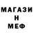 Амфетамин Розовый Broz Tito