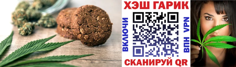 наркошоп  Катав-Ивановск  Еда ТГК марихуана 