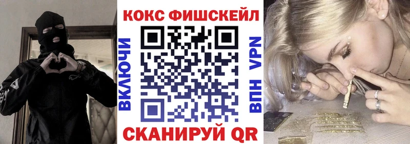 дарнет шоп  Катав-Ивановск  КОКАИН Колумбийский 
