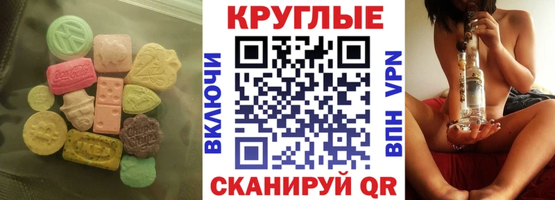 ЭКСТАЗИ бентли  Катав-Ивановск 