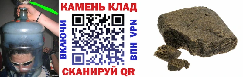 omg tor  Катав-Ивановск  Гашиш 40% ТГК 