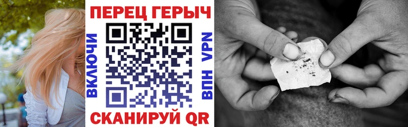 Героин белый  ссылка на мегу   Катав-Ивановск 