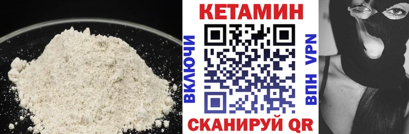 kraken зеркало  закладка  Катав-Ивановск  Кетамин VHQ 