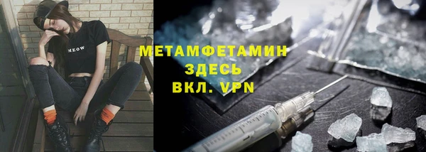 дживик Нея