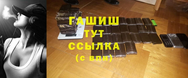 меф Нефтегорск