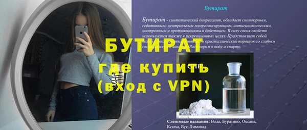 меф Нефтегорск