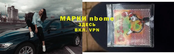меф Нефтегорск