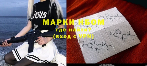 дмт Нефтекумск