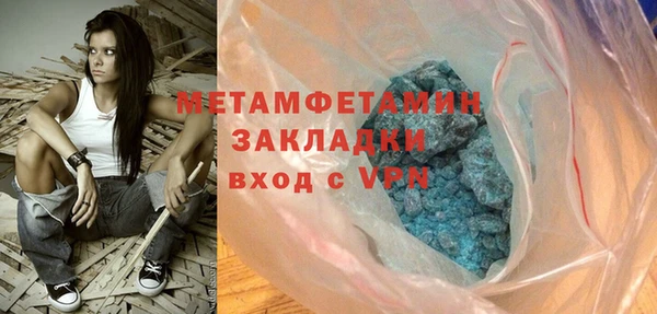 меф Нефтегорск