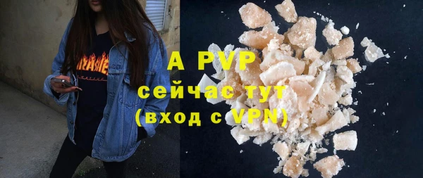 меф Нефтегорск