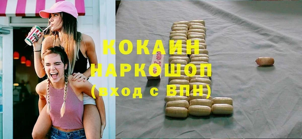 дживик Нея