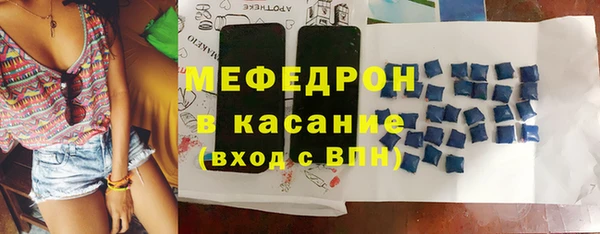 меф Нефтегорск