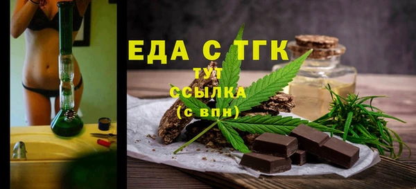 дмт Нефтекумск