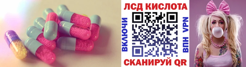 Лсд 25 экстази ecstasy  закладка  Катав-Ивановск 