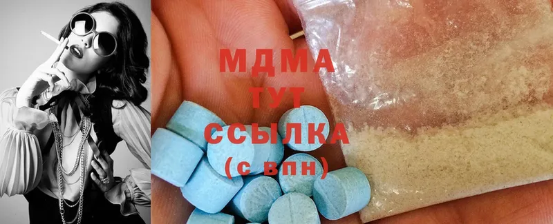 это телеграм  наркотики  Катав-Ивановск  MDMA молли 