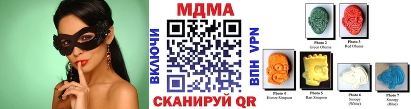 blacksprut как войти  Катав-Ивановск  MDMA Molly 