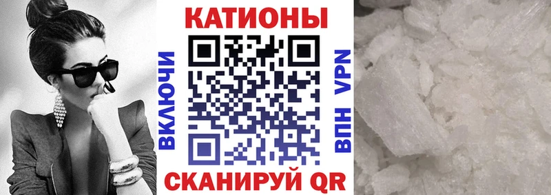 МЕГА ТОР  Катав-Ивановск  Мефедрон кристаллы 
