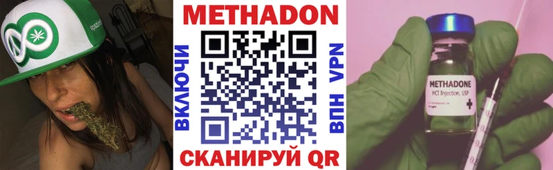 где продают наркотики  мега как войти  МЕТАДОН VHQ  Катав-Ивановск 