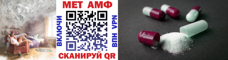 МЕТАМФЕТАМИН кристалл  Катав-Ивановск 