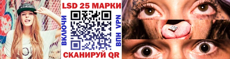 даркнет формула  как найти наркотики  Катав-Ивановск  Марки N-bome 1500мкг 